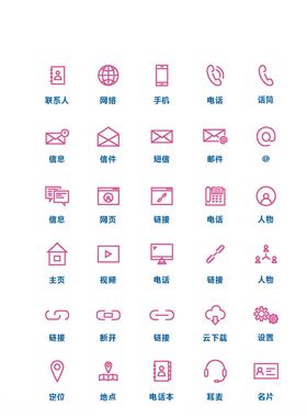 UI矢量名片图标