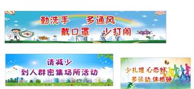 戴口罩少扎堆多运动