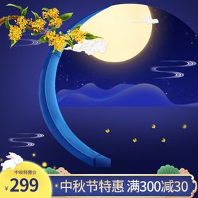 宣传中国风食品茶饮茶具海报