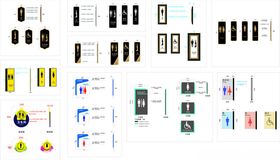 男女卫生间洗手间