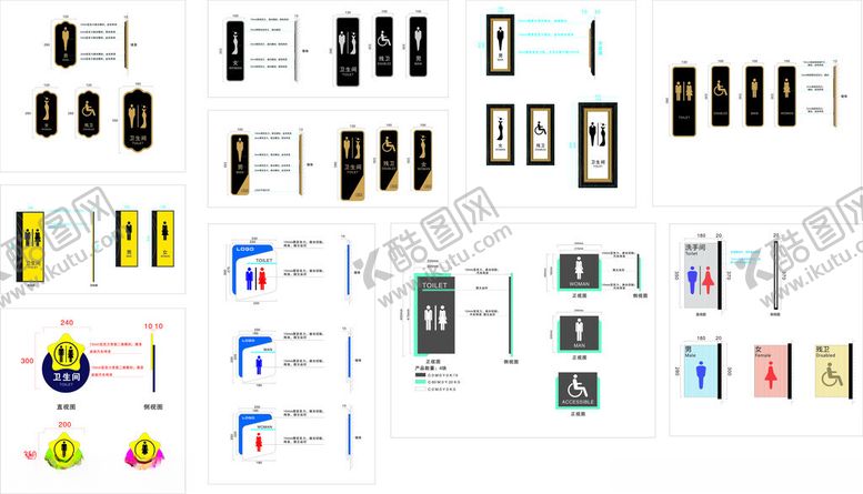 编号：22115311012341038170【酷图网】源文件下载-男女卫生间洗手间