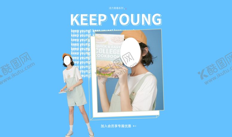 编号：44142905150613311953【酷图网】源文件下载-夏日背带裤