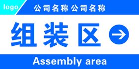 编号：03198609230429443719【酷图网】源文件下载-蓝色特价牌