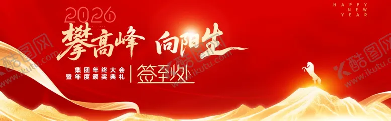 编号：11511112221153077774【酷图网】源文件下载-盛世中国风海报设计