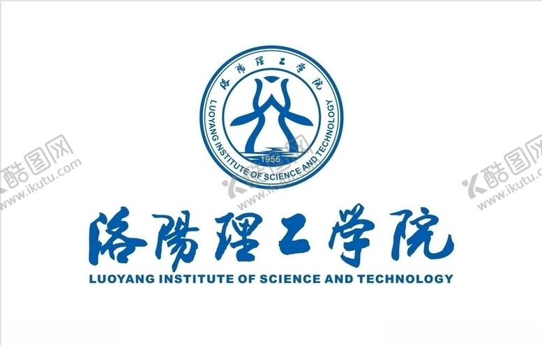 编号：29842806161023231544【酷图网】源文件下载-洛阳理工