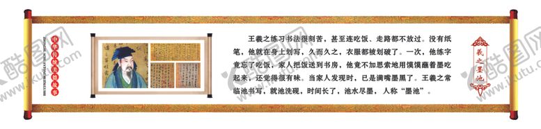 编号：50316907090602421279【酷图网】源文件下载-中华传统美德小故事