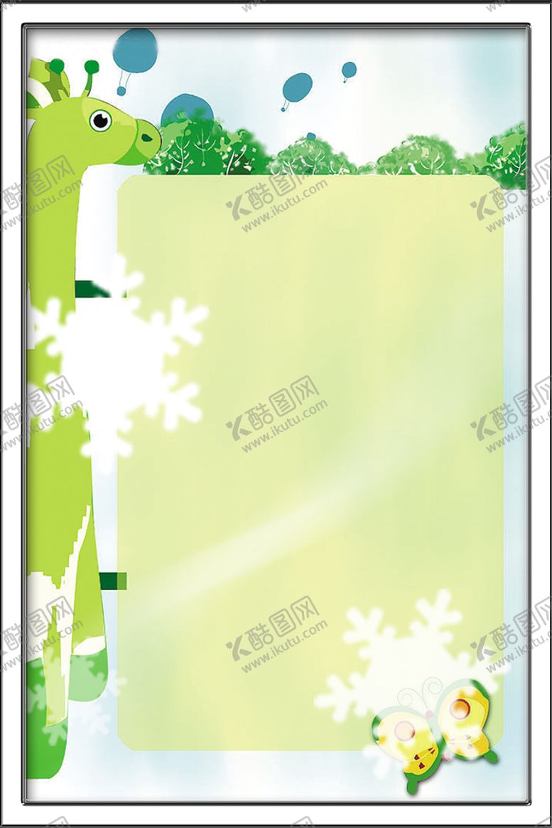 编号：61589710071104220653【酷图网】源文件下载-幼儿园素材