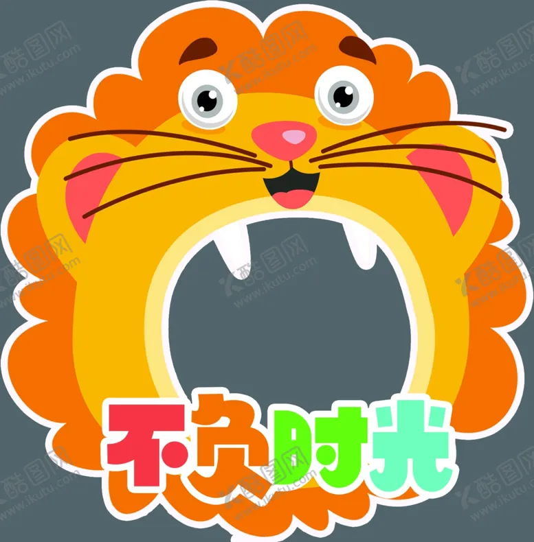 编号：27145902050504306782【酷图网】源文件下载-儿童节拍照框