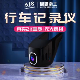 车品钻展banner海报直通车