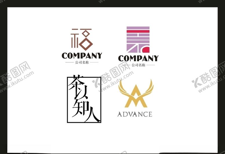 编号：58173807091228492976【酷图网】源文件下载-LOGO设计