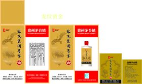 白酒包装设计通用卡盒