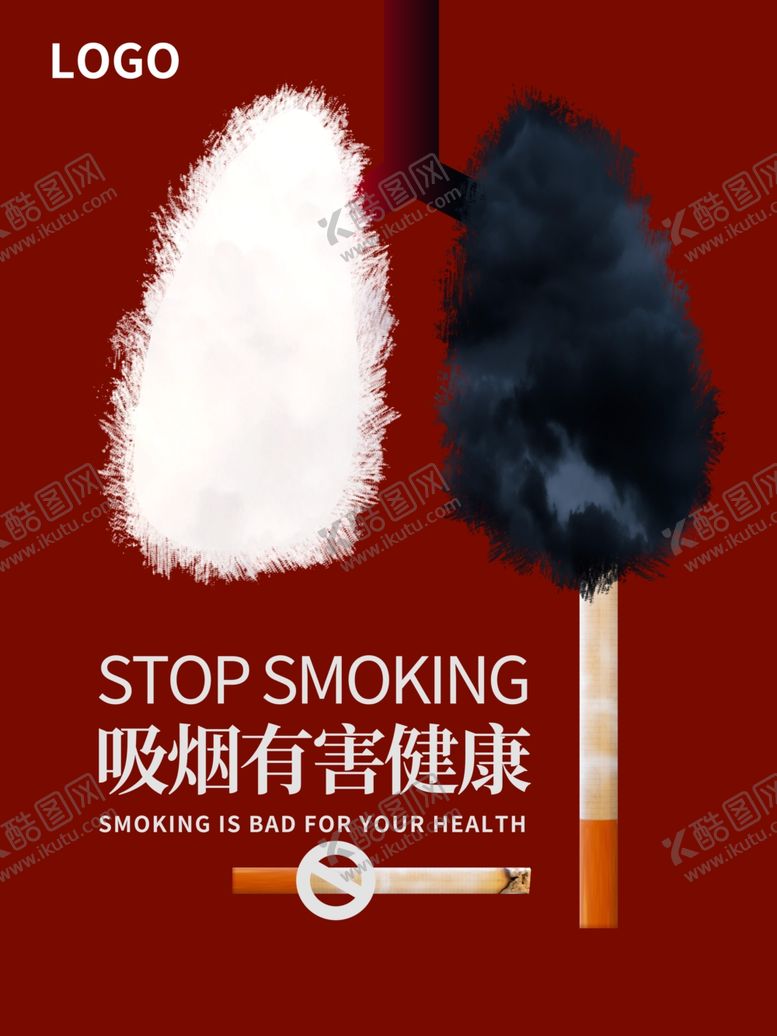 编号：99998010242330125404【酷图网】源文件下载-世界无烟日