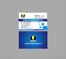 商务LOGO名片