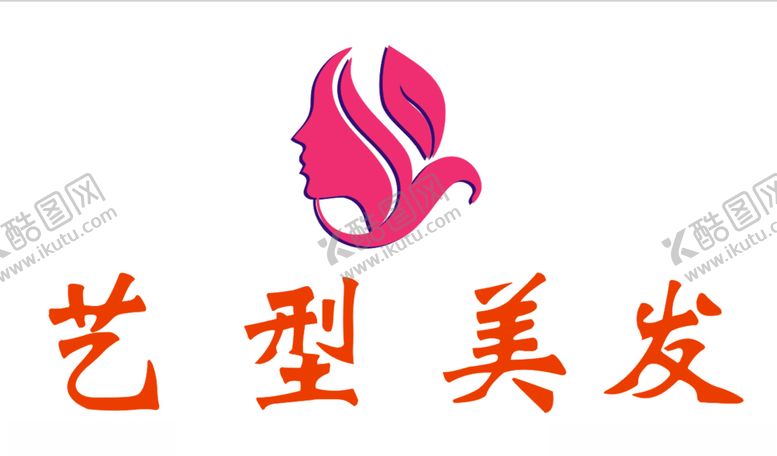 编号：25488009271207151208【酷图网】源文件下载-美发店logo