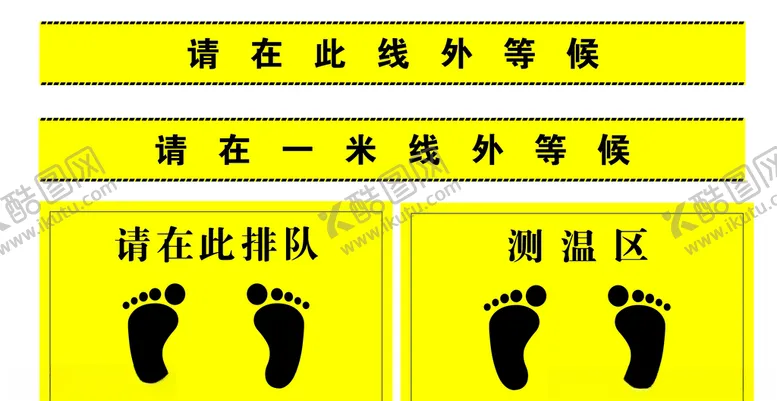 编号：53458303182333545701【酷图网】源文件下载-一米线