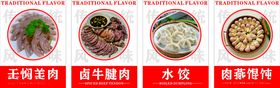 羊肉牛肉