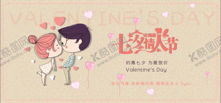 编号：46035007050202316667【酷图网】源文件下载-化妆品促销
