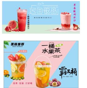 冰淇淋 水果捞  炒酸奶