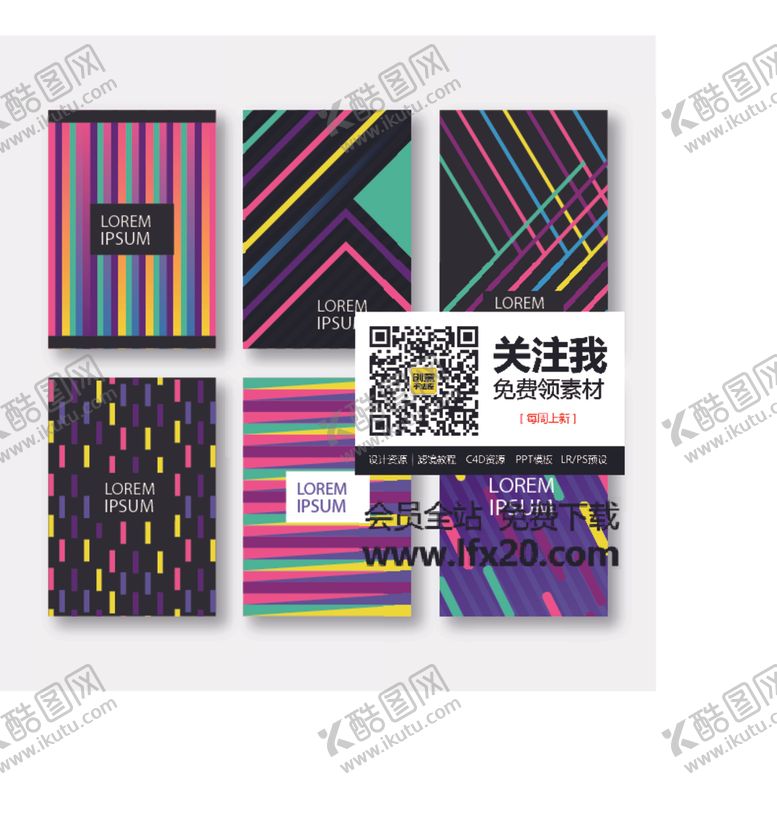 编号：27472007071009132404【酷图网】源文件下载-几何背景