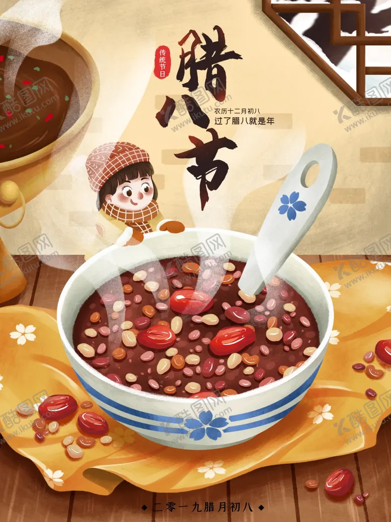 编号：64605106160751058225【酷图网】源文件下载-创意空白海报背景设计