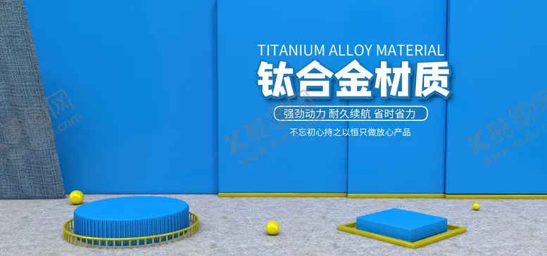 编号：06298709141204485934【酷图网】源文件下载-蓝色在线直播banner海报