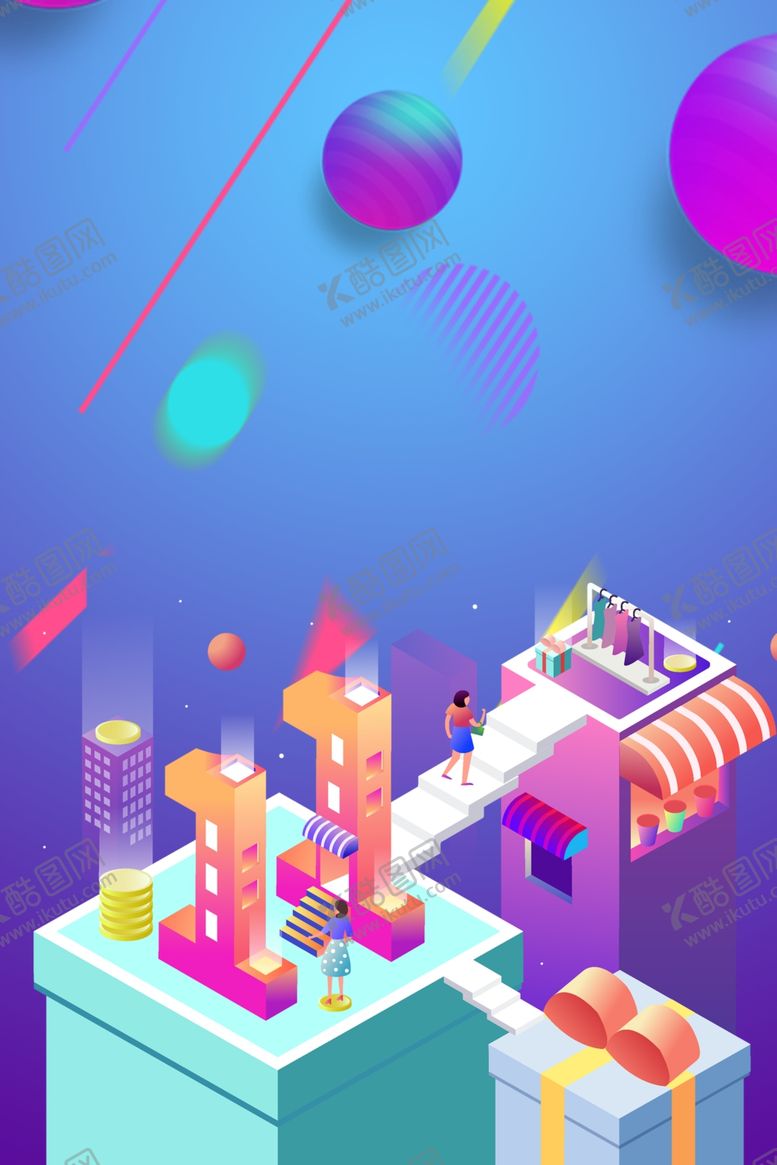 编号：25542010291754223648【酷图网】源文件下载-618广告