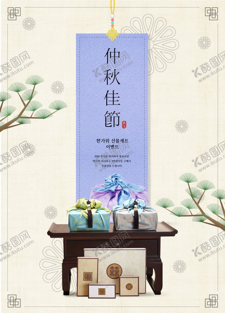 编号：15846406280315409014【酷图网】源文件下载-古风背景