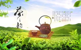 春天海报绿色素材茶叶素材