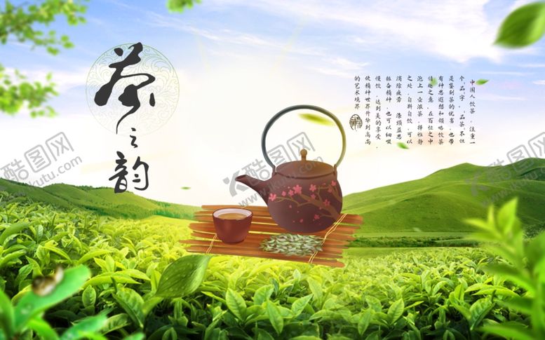 编号：95097609210543063659【酷图网】源文件下载-春天海报绿色素材茶叶素材
