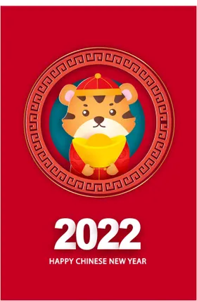 2022新年海报背景素材虎设计灯笼虎素材