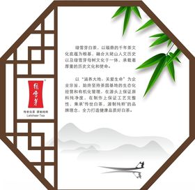 中国风展板