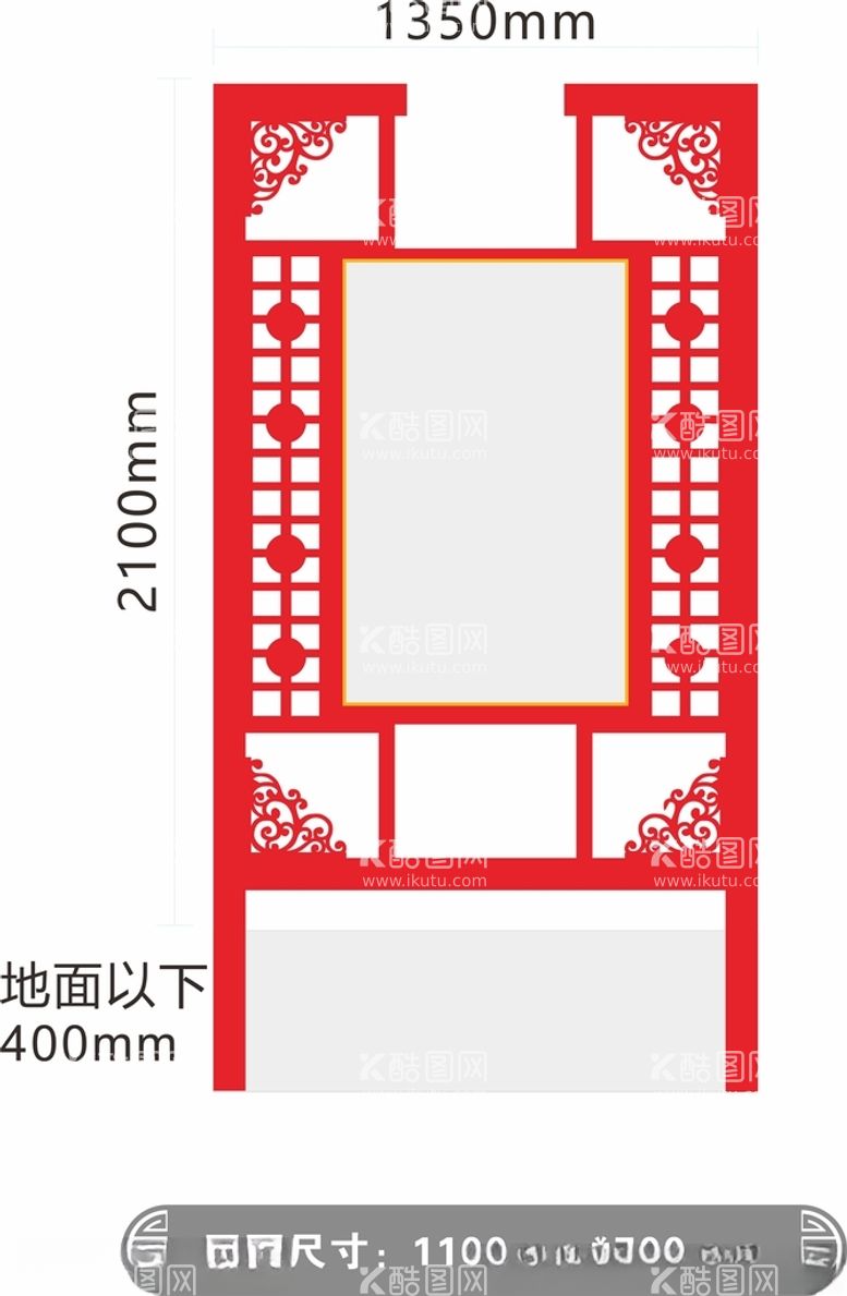 编号：63682812081841304450【酷图网】源文件下载-中式花草牌