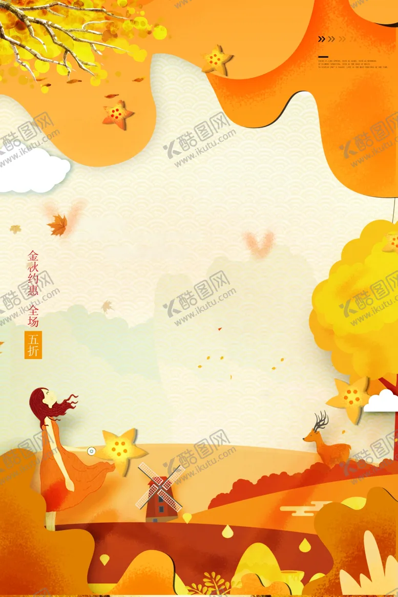 编号：38518907130447186150【酷图网】源文件下载-金秋背景