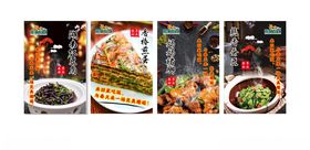 回家吃饭菜单海报