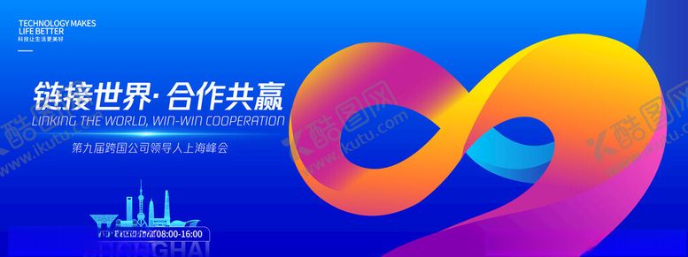 编号：14384204081554187043【酷图网】源文件下载-蓝色背景