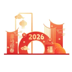 2026马年美陈打卡点