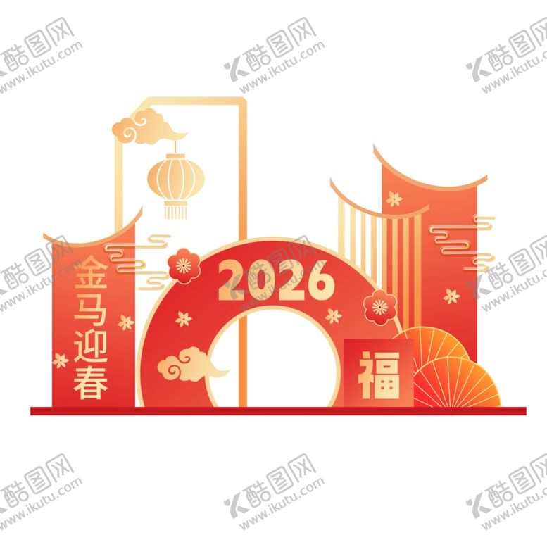 编号：98886604050810292768【酷图网】源文件下载-2026马年美陈