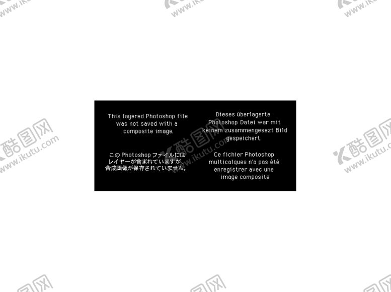 编号：16850907022154146219【酷图网】源文件下载-康丰子母冰棒模22912