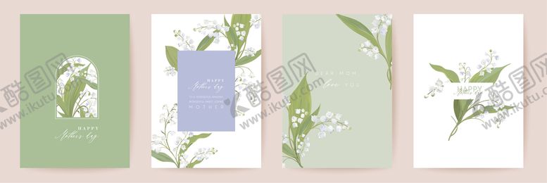 编号：67923009120200542506【酷图网】源文件下载-蒂芙尼森系植物叶子婚礼生日海报