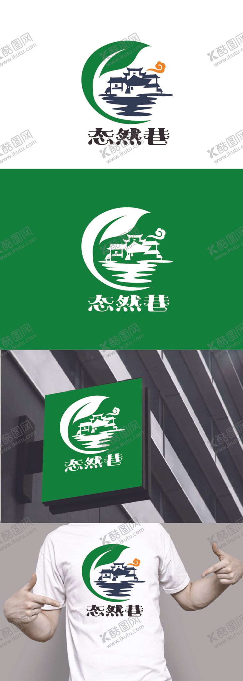 编号：69587512180619526419【酷图网】源文件下载-农产品标识设计