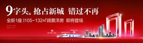 高铁造型户外宣传栏橱窗