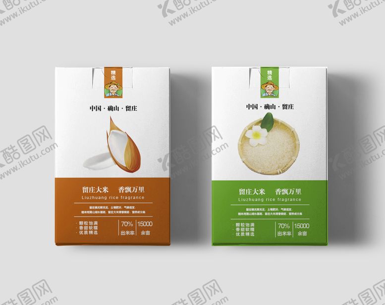 编号：04869709200416579025【酷图网】源文件下载-样机