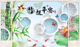 荷花竹子背景墙