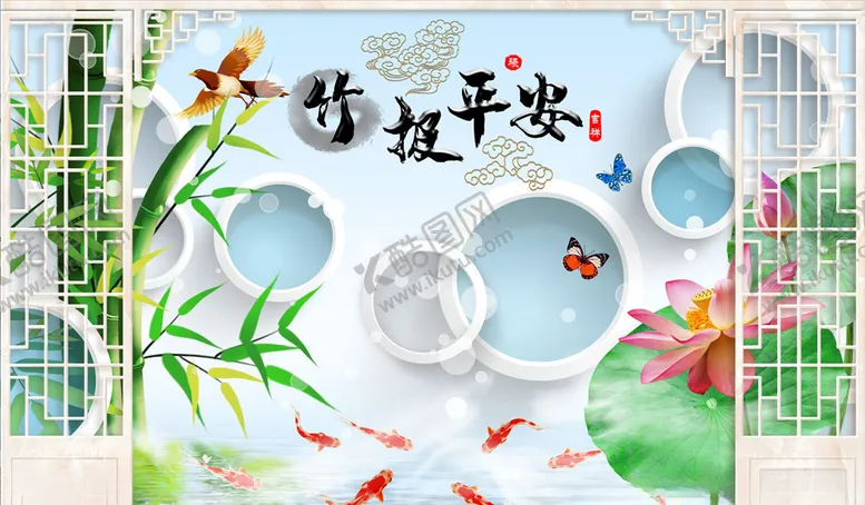 编号：93207105092157536110【酷图网】源文件下载-荷花竹子背景墙