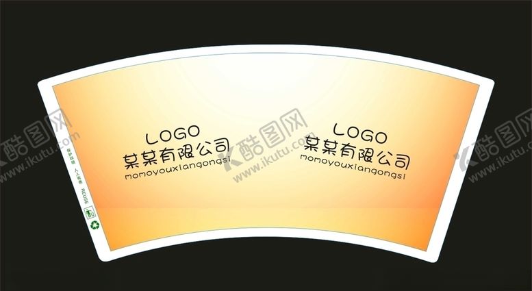 编号：70037910260929314935【酷图网】源文件下载-纸杯平面图