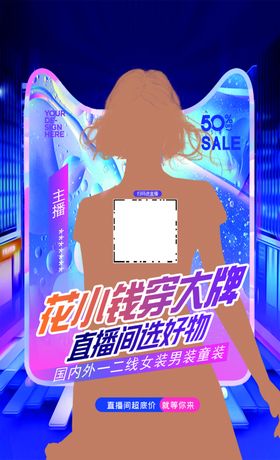 网络直播好评返现卡