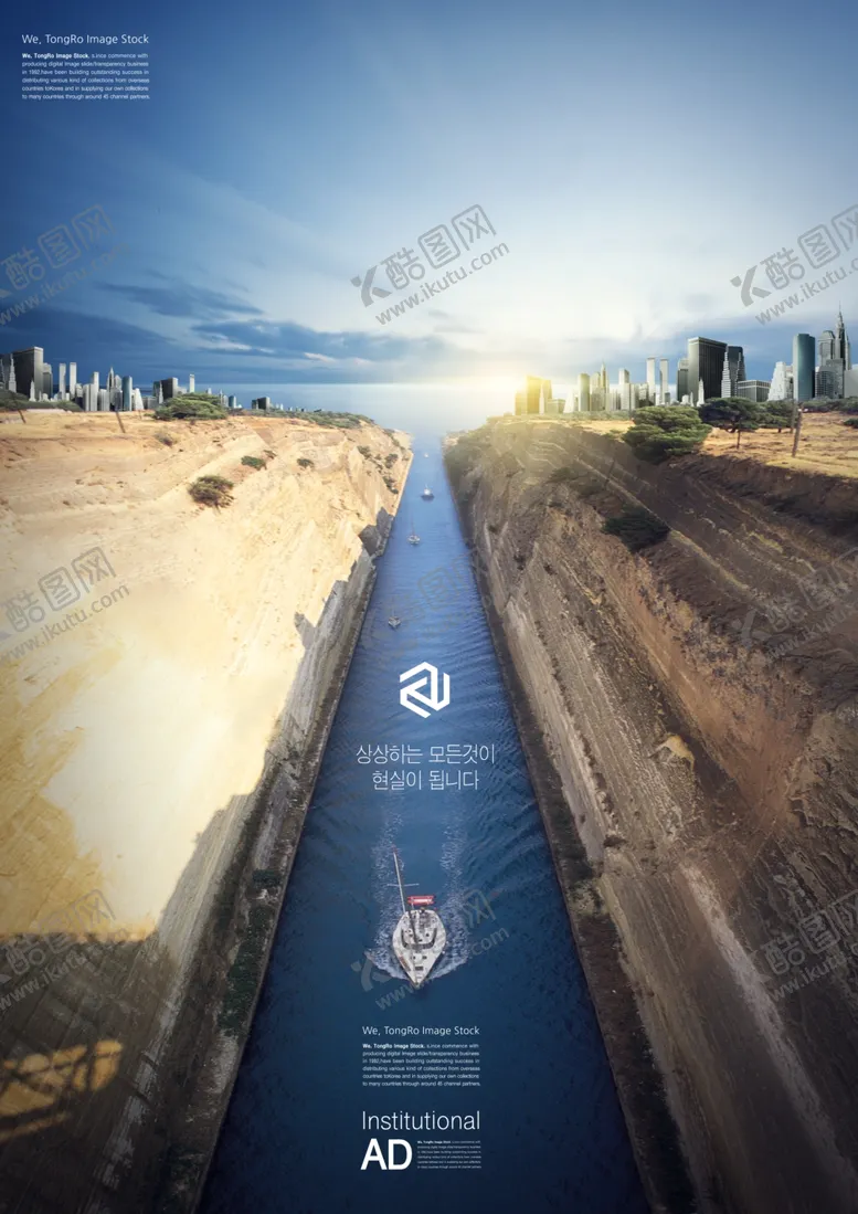 编号：14974306290903476953【酷图网】源文件下载-建筑唯美海报