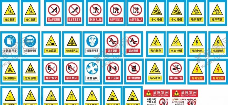 编号：18509205072340407861【酷图网】源文件下载-厂区安全标识牌