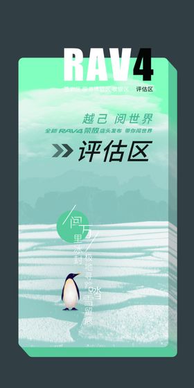 指引牌