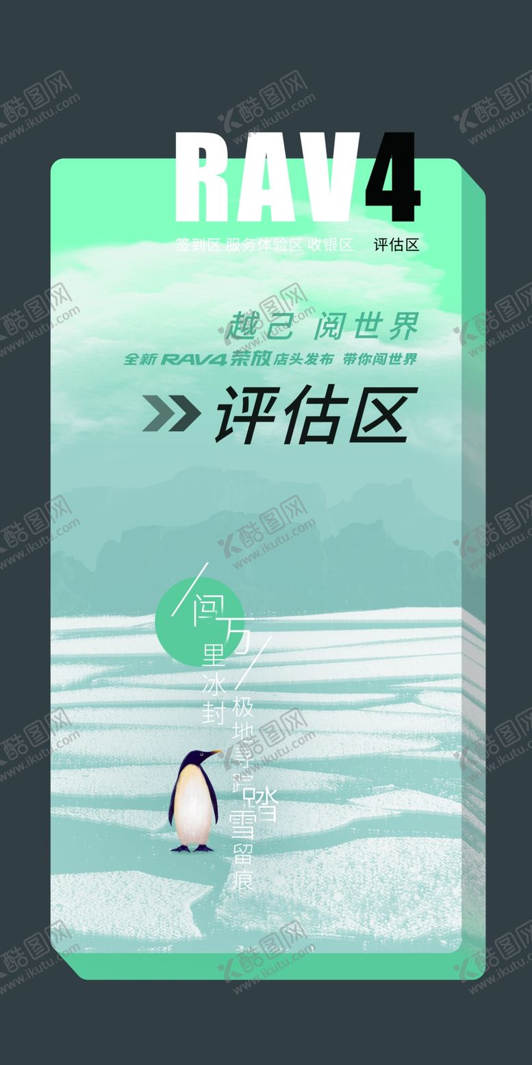 编号：54110810241245524505【酷图网】源文件下载-指引牌